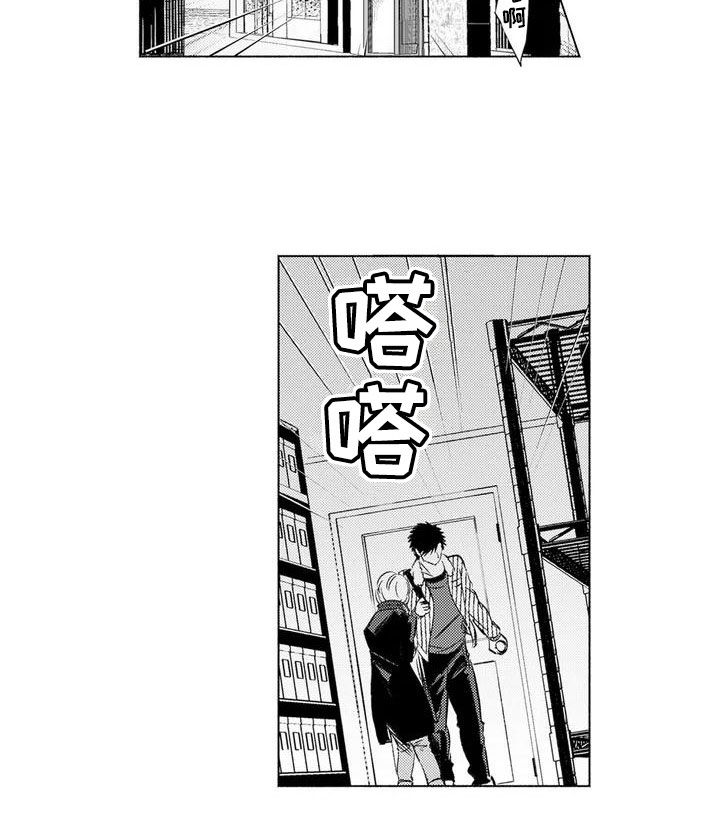 《美丽相拥》漫画最新章节第1章：帮他逃跑免费下拉式在线观看章节第【1】张图片