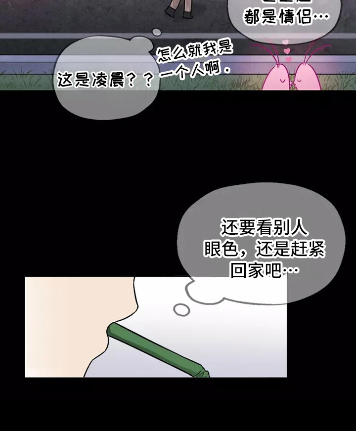 《血液时间》漫画最新章节第1章：总是失误免费下拉式在线观看章节第【7】张图片