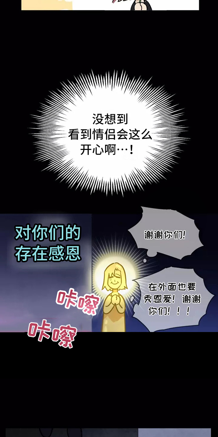 《血液时间》漫画最新章节第1章：总是失误免费下拉式在线观看章节第【3】张图片