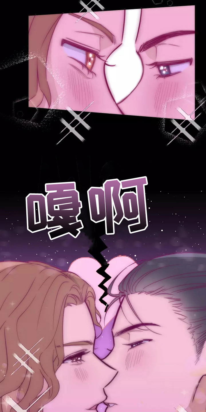 《血液时间》漫画最新章节第1章：总是失误免费下拉式在线观看章节第【9】张图片