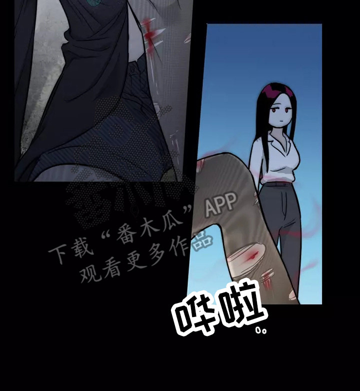 《血液时间》漫画最新章节第6章：太好喝了免费下拉式在线观看章节第【8】张图片