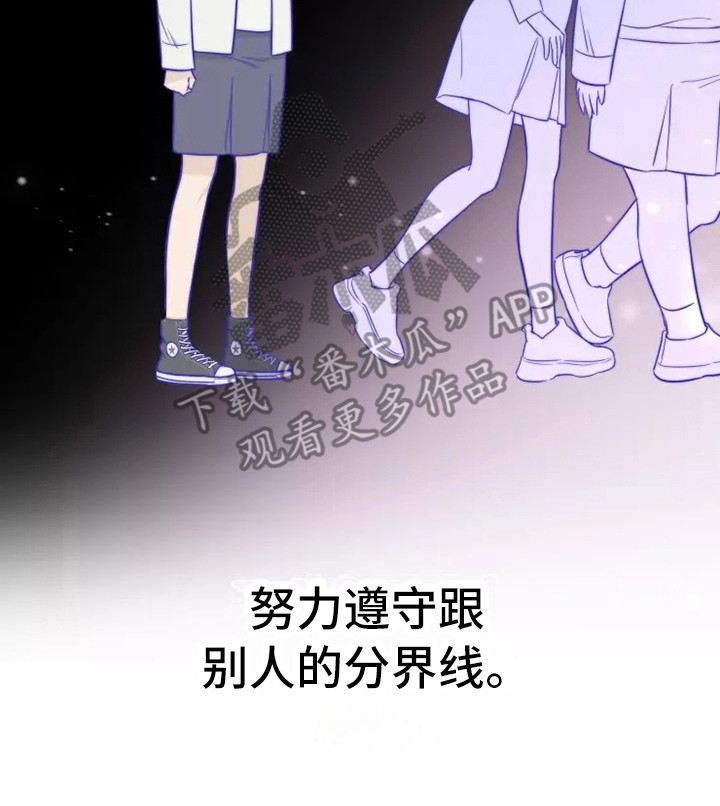 《血液时间》漫画最新章节第7章：纠缠免费下拉式在线观看章节第【1】张图片