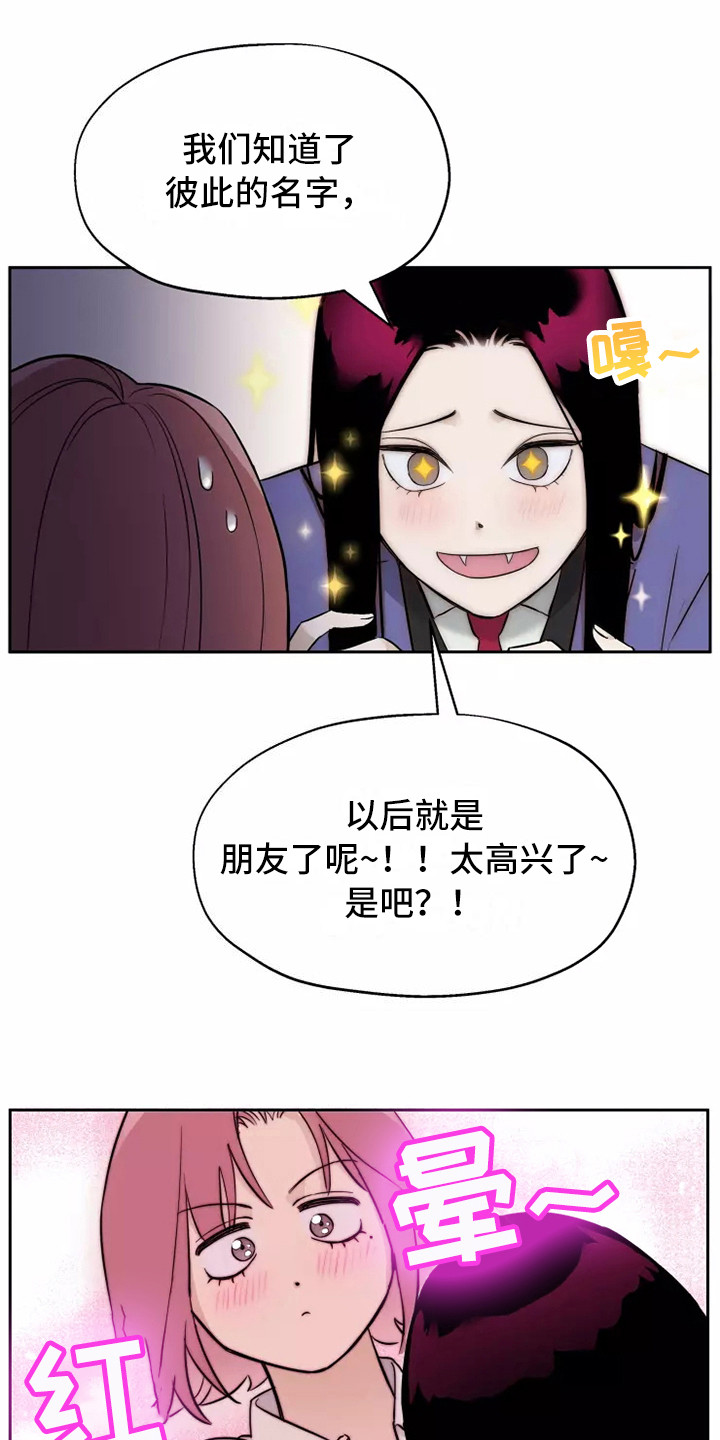 《血液时间》漫画最新章节第10章：心里话免费下拉式在线观看章节第【14】张图片