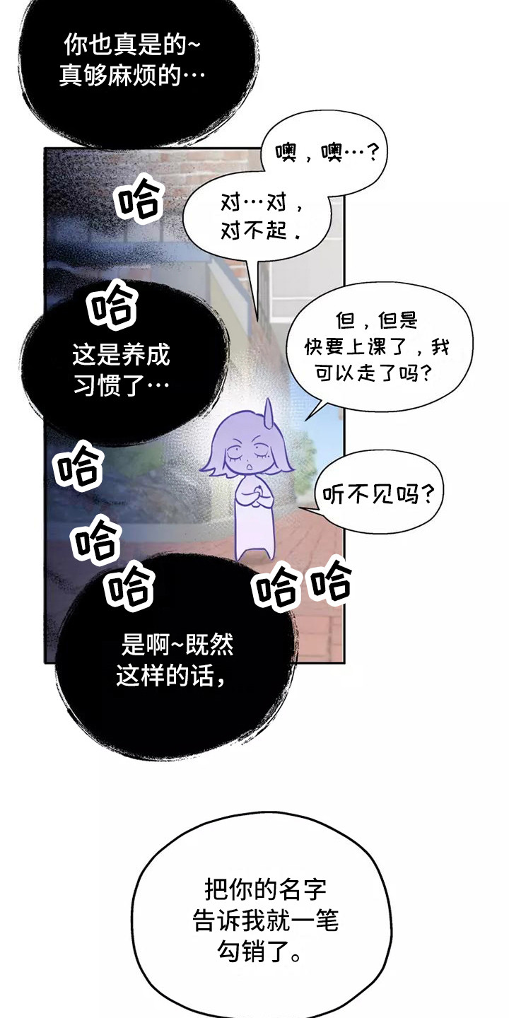 《血液时间》漫画最新章节第10章：心里话免费下拉式在线观看章节第【18】张图片