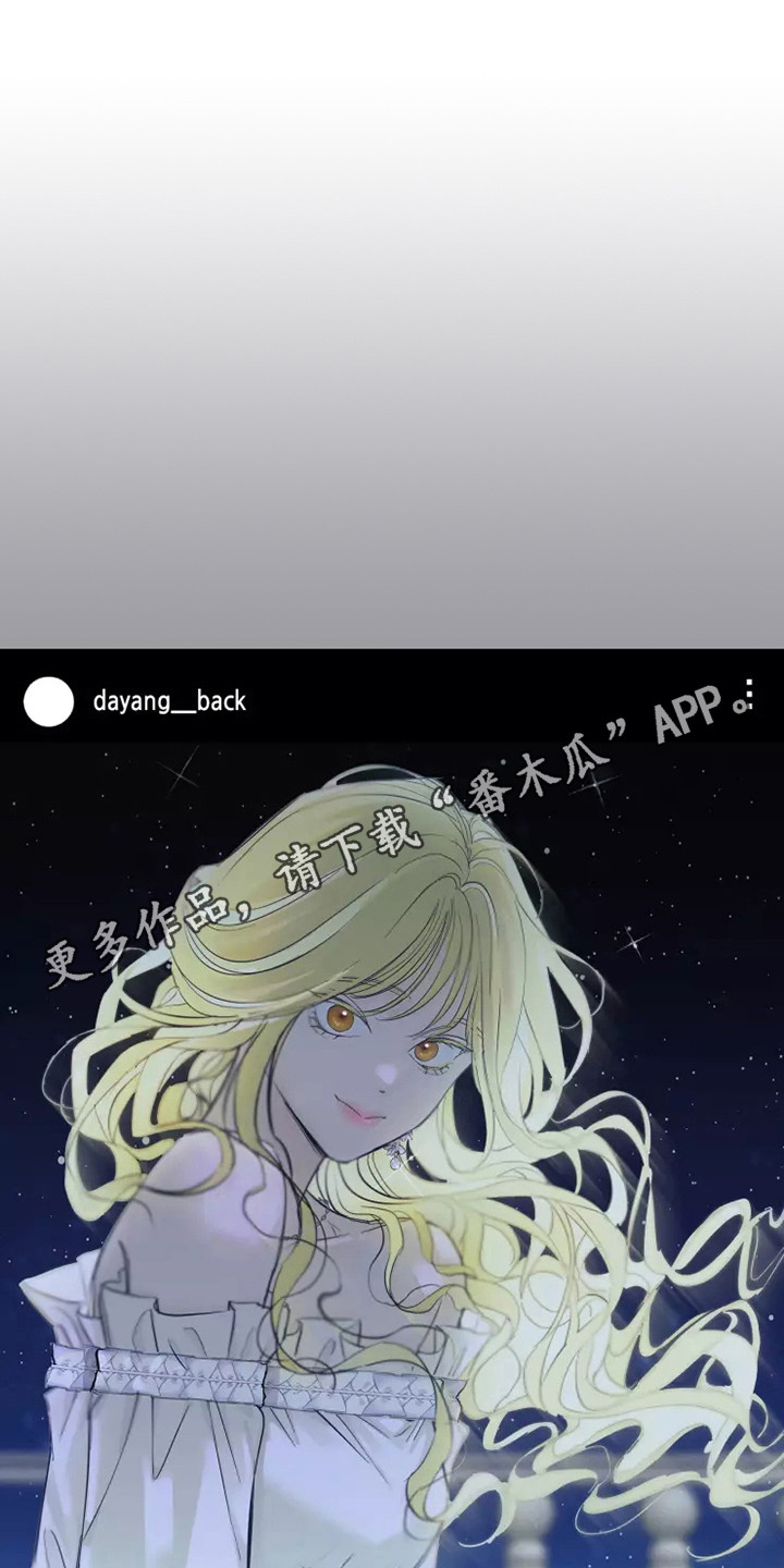 《血液时间》漫画最新章节第12章：双胞胎免费下拉式在线观看章节第【9】张图片