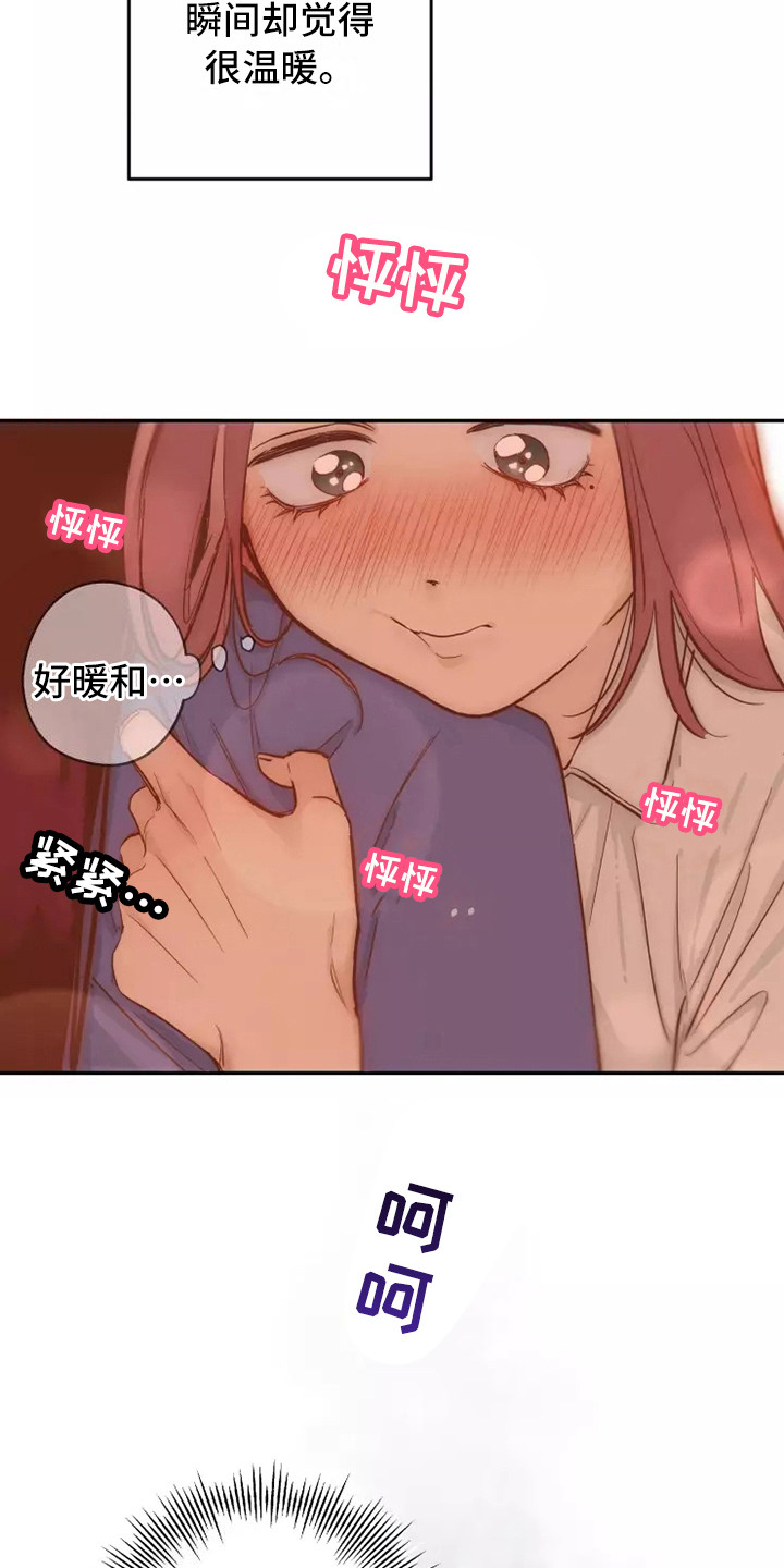 《血液时间》漫画最新章节第12章：双胞胎免费下拉式在线观看章节第【17】张图片