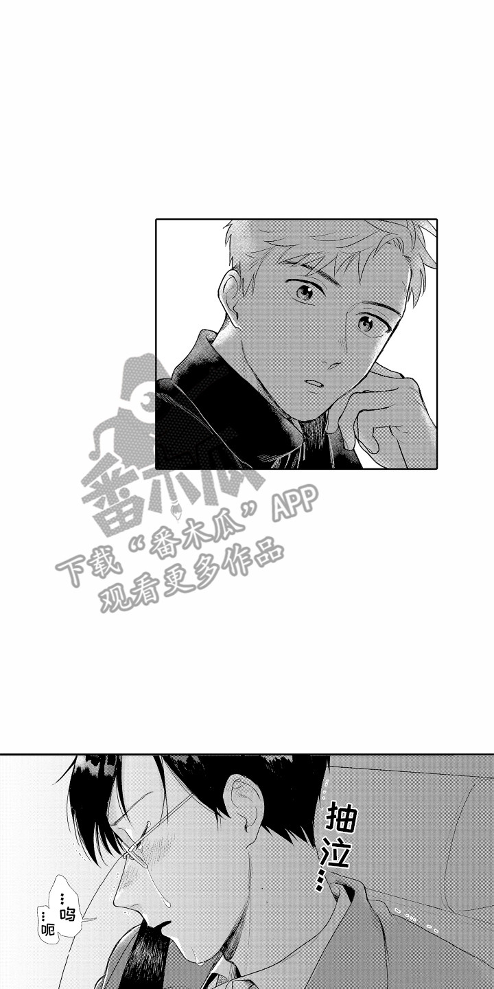 《剑道初心》漫画最新章节第7章：喝醉了免费下拉式在线观看章节第【5】张图片