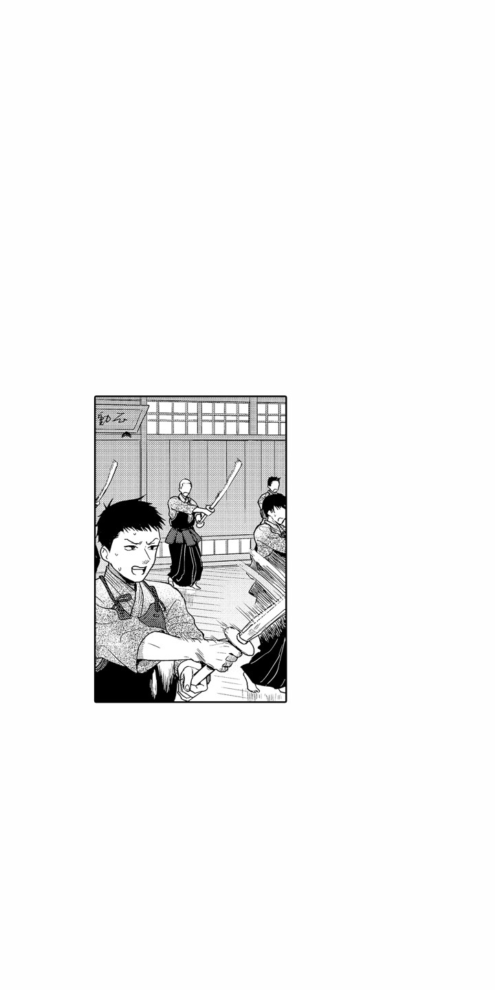 《剑道初心》漫画最新章节第11章：实习老师免费下拉式在线观看章节第【5】张图片