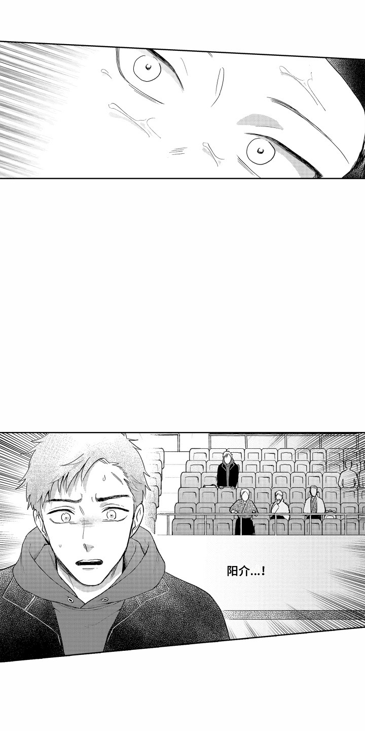 《剑道初心》漫画最新章节第19章：又受伤了免费下拉式在线观看章节第【8】张图片