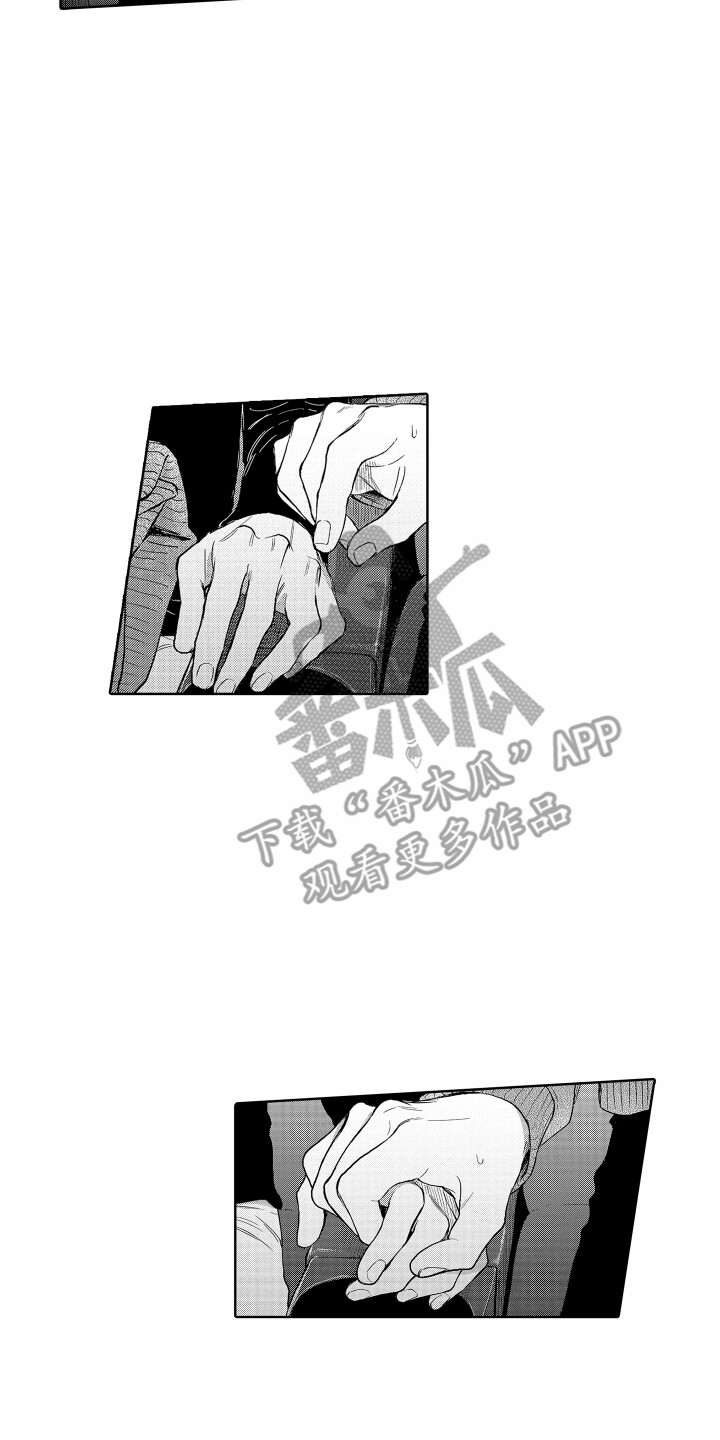 《剑道初心》漫画最新章节第26章：看电影免费下拉式在线观看章节第【2】张图片