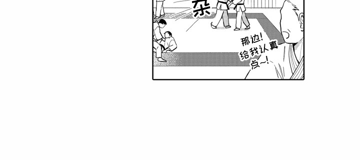 《剑道初心》漫画最新章节第28章：搞不懂免费下拉式在线观看章节第【1】张图片