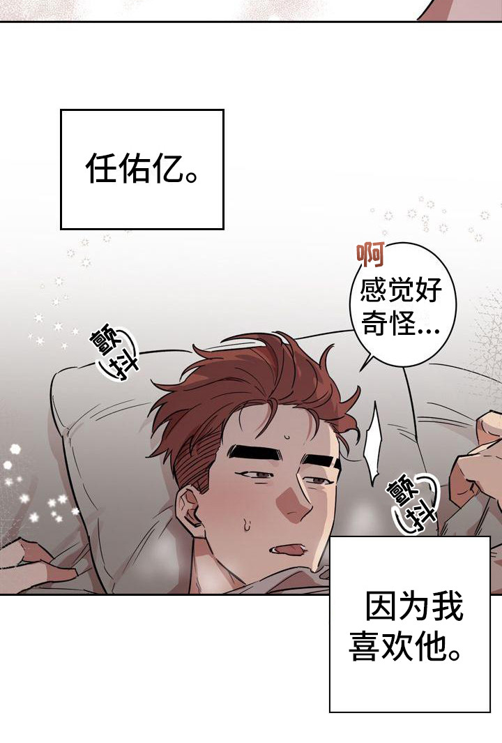 《粘糕聚会》漫画最新章节第1章：故事序章免费下拉式在线观看章节第【1】张图片