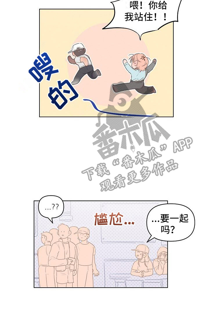 《粘糕聚会》漫画最新章节第4章：爱的泪滴：后悔了免费下拉式在线观看章节第【1】张图片