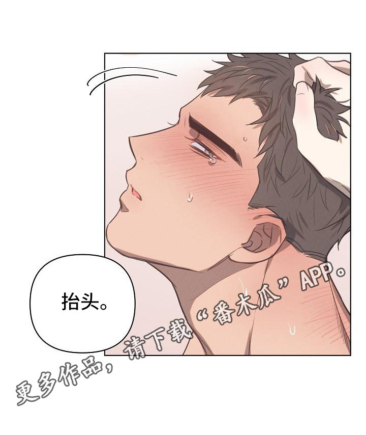 《粘糕聚会》漫画最新章节第6章：爱的泪滴：难为情免费下拉式在线观看章节第【8】张图片