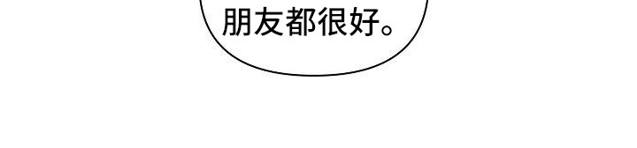 《粘糕聚会》漫画最新章节第8章：爱的泪滴：反差萌免费下拉式在线观看章节第【1】张图片