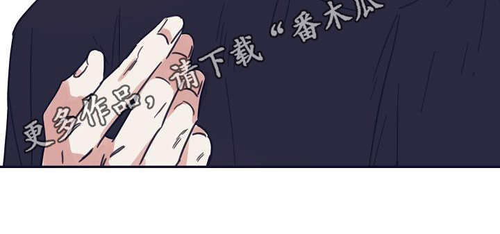 《粘糕聚会》漫画最新章节第11章：躲开太阳的办法：人气男免费下拉式在线观看章节第【1】张图片