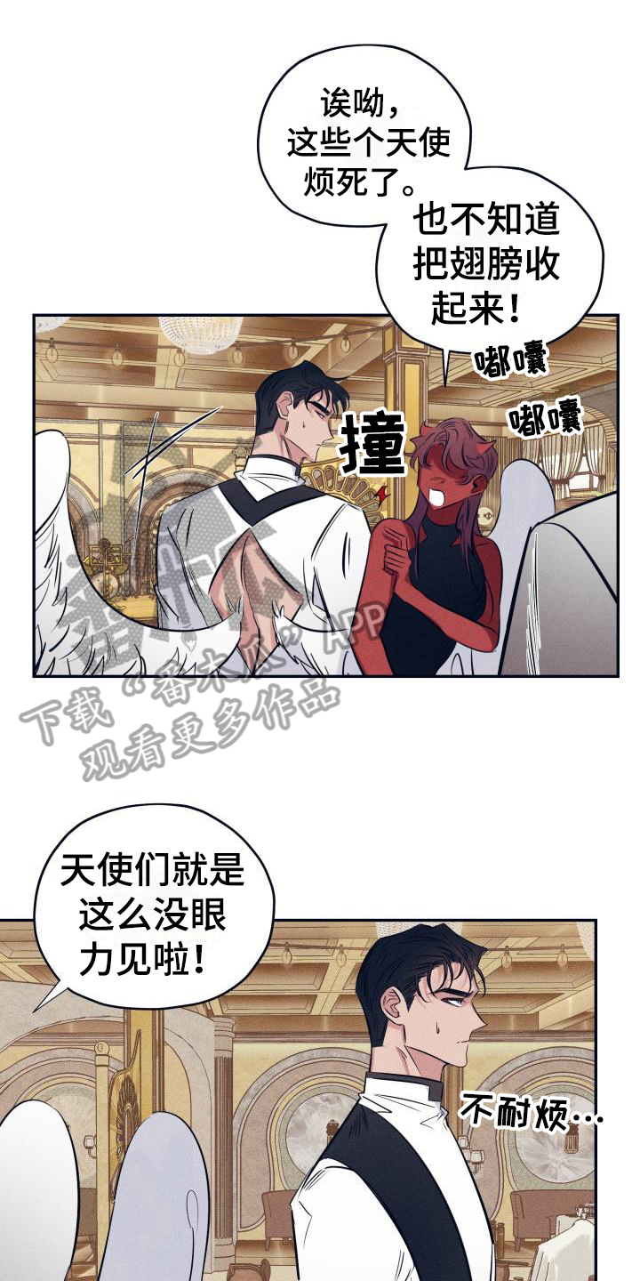 《粘糕聚会》漫画最新章节第24章：白衣恶魔：三个愿望免费下拉式在线观看章节第【19】张图片