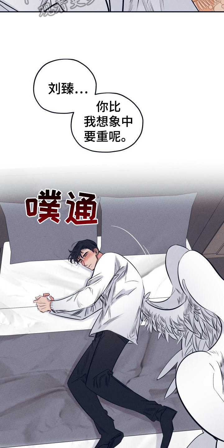 《粘糕聚会》漫画最新章节第26章：白衣恶魔：喝醉免费下拉式在线观看章节第【3】张图片