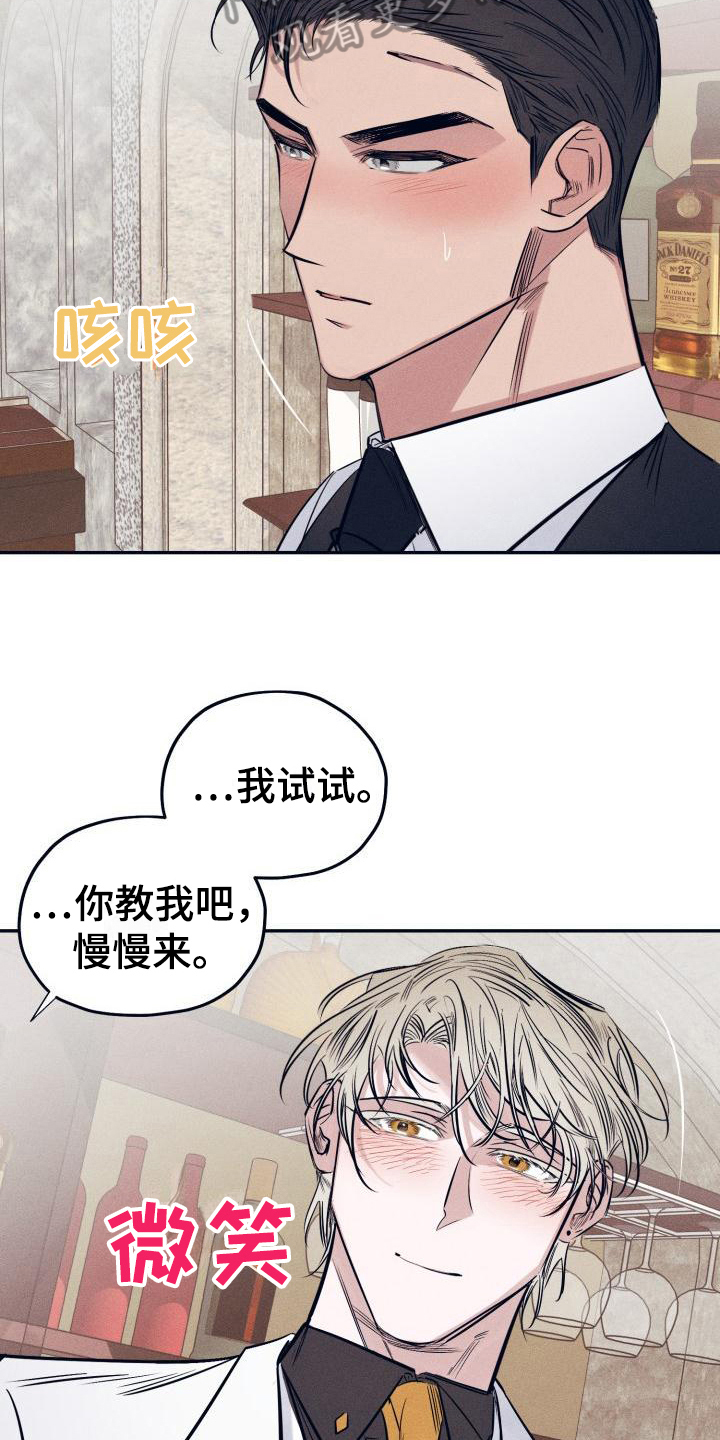 《粘糕聚会》漫画最新章节第31章：白衣恶魔：一直爱着你（完）免费下拉式在线观看章节第【4】张图片