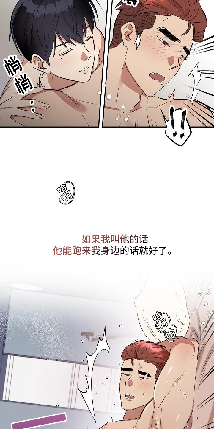 《粘糕聚会》漫画最新章节第38章：朋友的身材对御宅族来说很有压力：生气免费下拉式在线观看章节第【11】张图片