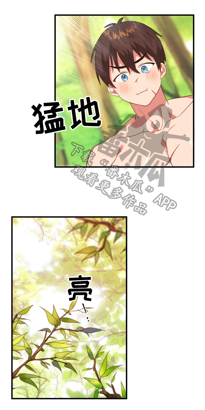 《粘糕聚会》漫画最新章节第48章：从胸口开始的骑士精神：美丽魔王免费下拉式在线观看章节第【21】张图片