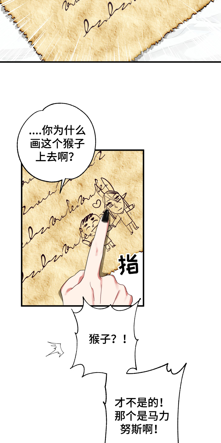 《粘糕聚会》漫画最新章节第52章：从胸口开始的骑士精神：抽象画免费下拉式在线观看章节第【3】张图片