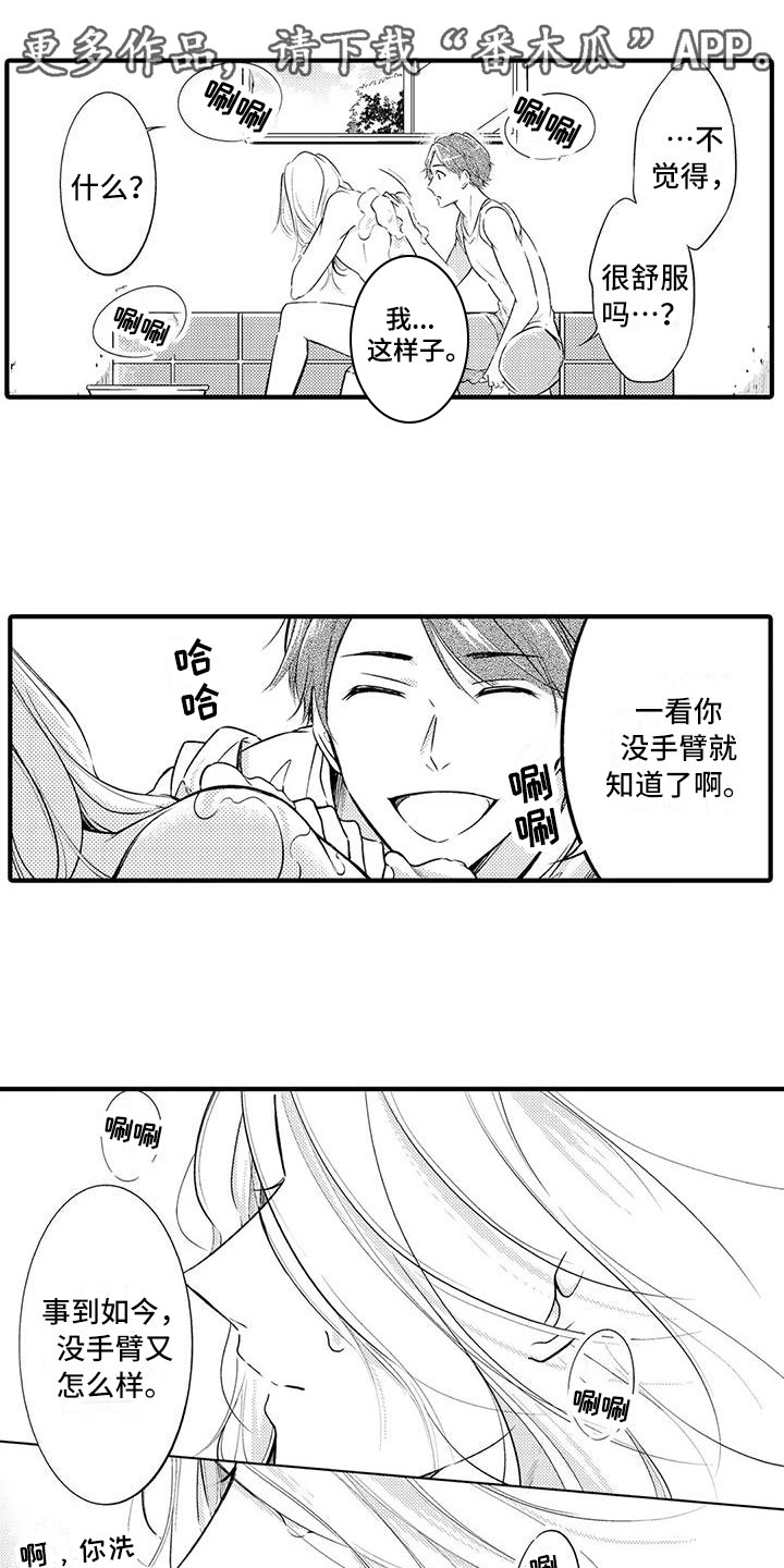 《癫狂勾手》漫画最新章节第4章：我要结婚了免费下拉式在线观看章节第【13】张图片