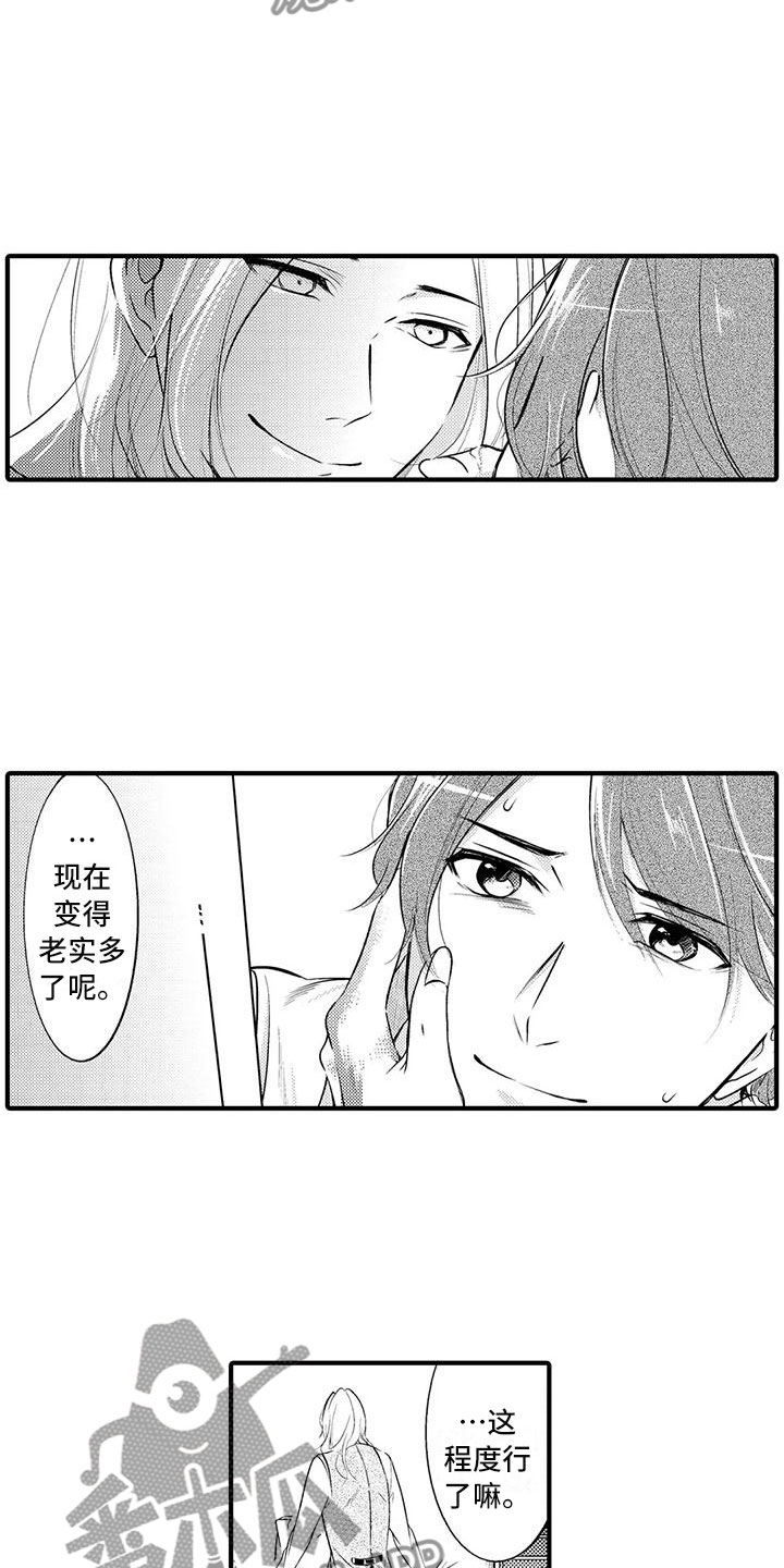 《癫狂勾手》漫画最新章节第6章：柳的“教育”免费下拉式在线观看章节第【3】张图片