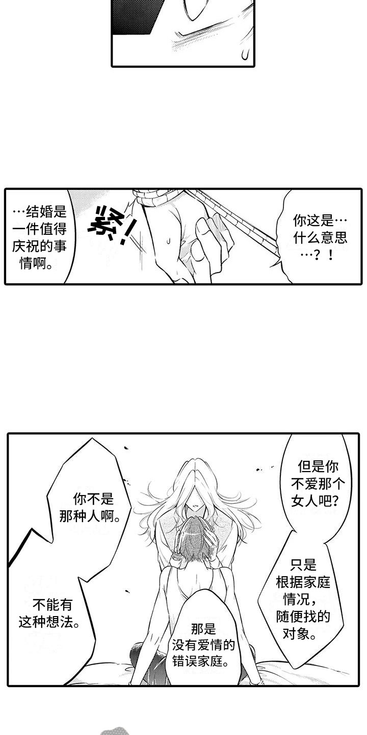 《癫狂勾手》漫画最新章节第6章：柳的“教育”免费下拉式在线观看章节第【12】张图片