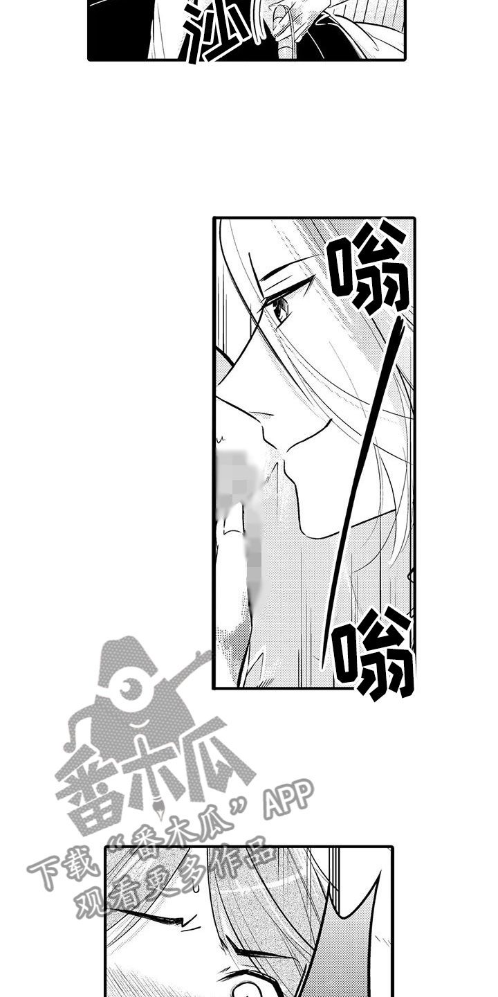 《癫狂勾手》漫画最新章节第7章：无法原谅免费下拉式在线观看章节第【6】张图片