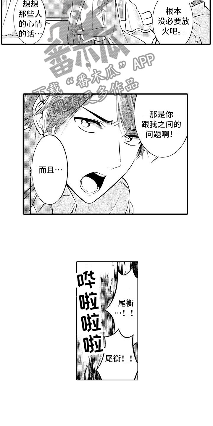 《癫狂勾手》漫画最新章节第18章：准备出院免费下拉式在线观看章节第【5】张图片