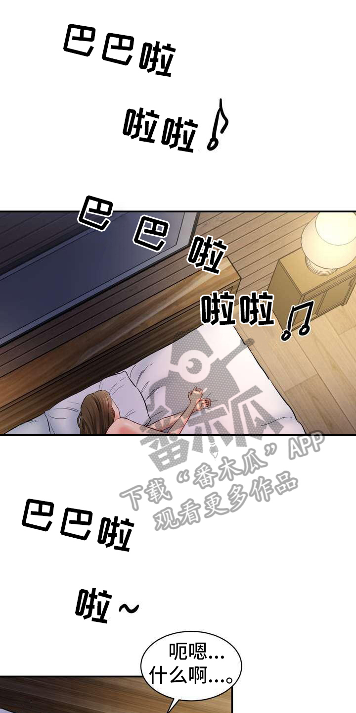 《不能说的秘密》漫画最新章节第10章：回味无穷免费下拉式在线观看章节第【20】张图片