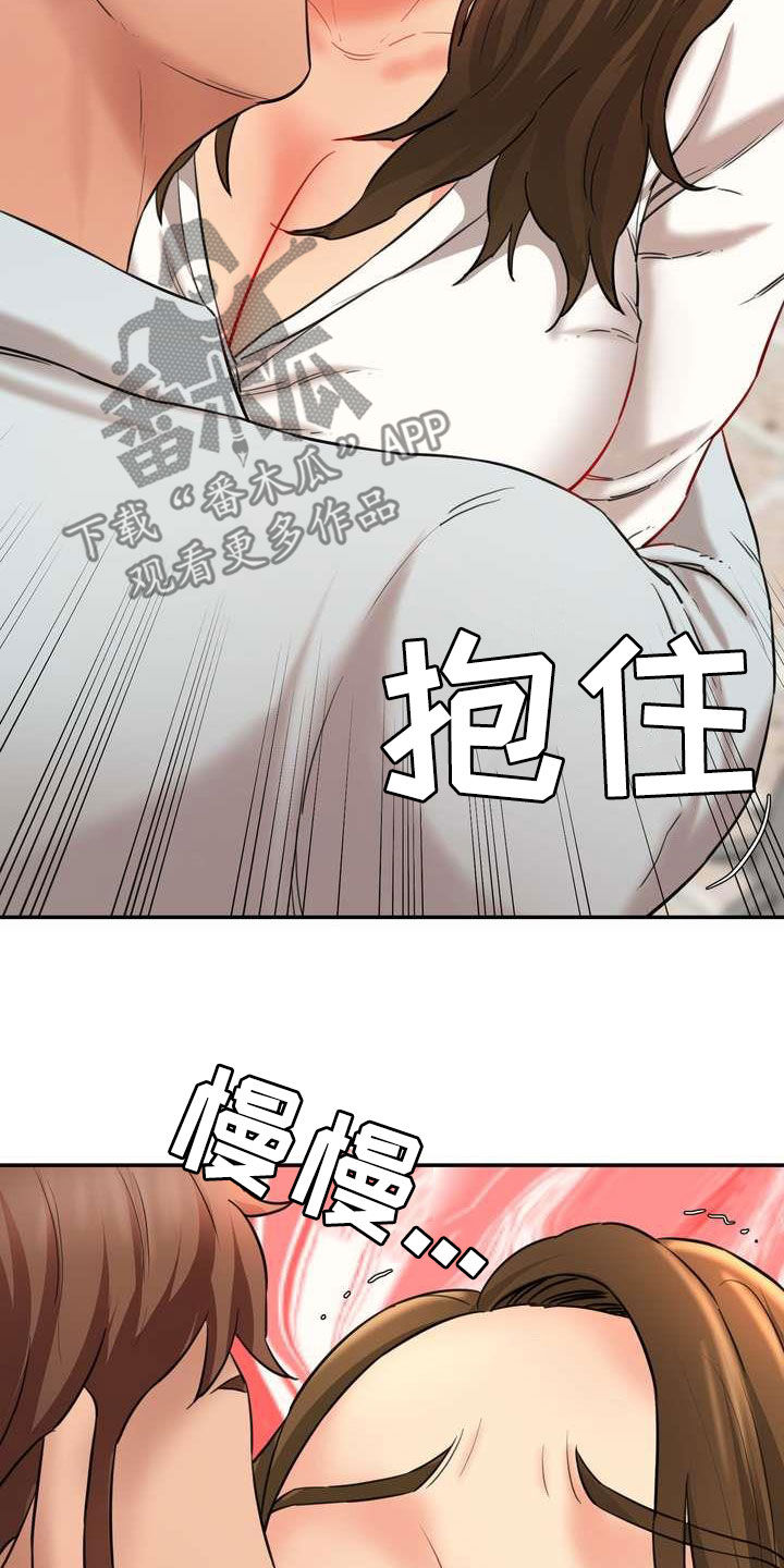 《不能说的秘密》漫画最新章节第19章：劝说免费下拉式在线观看章节第【26】张图片