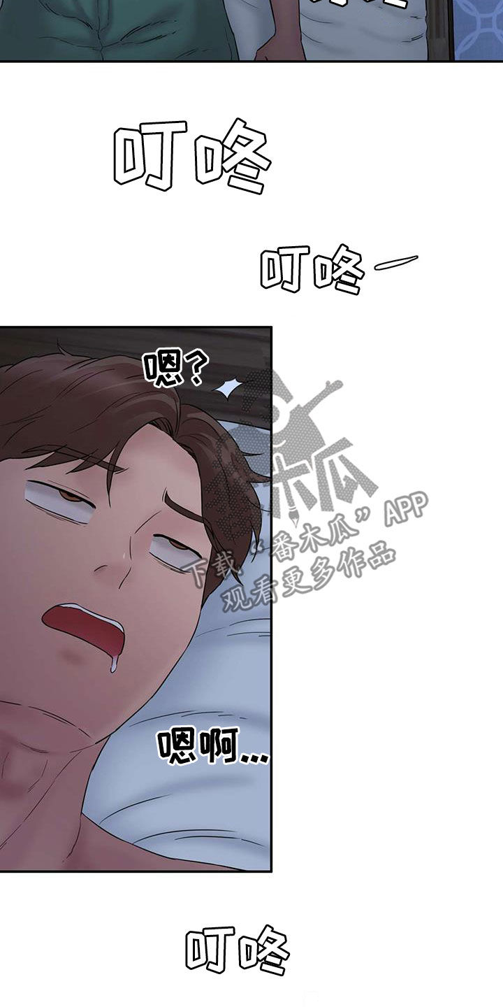 《不能说的秘密》漫画最新章节第26章：夜访免费下拉式在线观看章节第【20】张图片