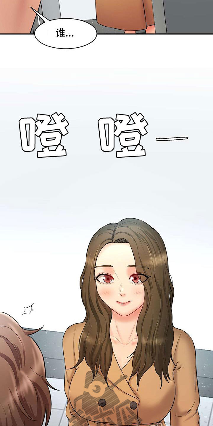 《不能说的秘密》漫画最新章节第26章：夜访免费下拉式在线观看章节第【16】张图片