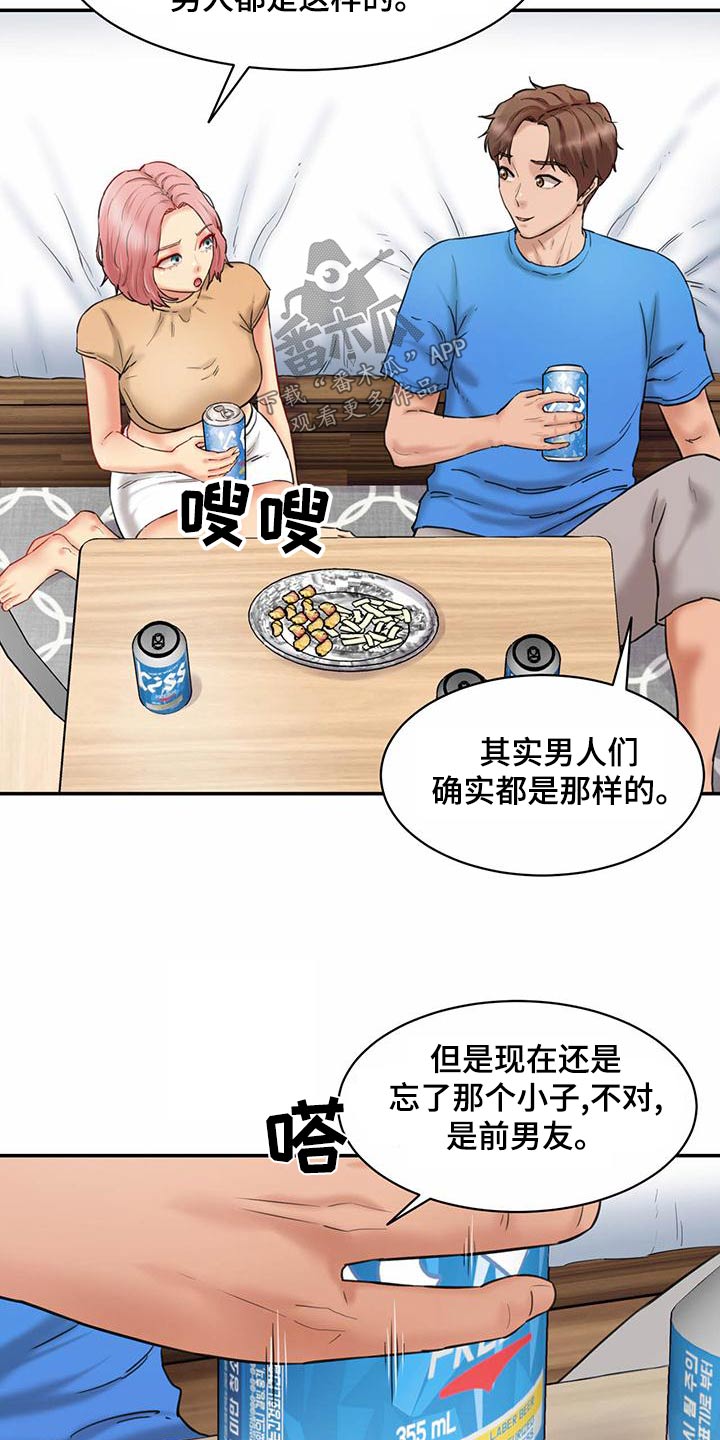 《不能说的秘密》漫画最新章节第28章：你的方式免费下拉式在线观看章节第【8】张图片