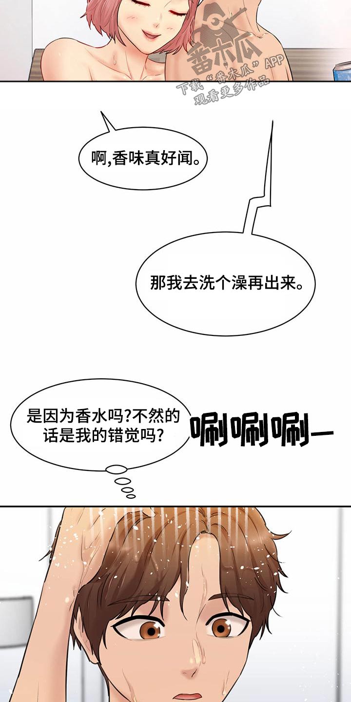 《不能说的秘密》漫画最新章节第30章：角色扮演免费下拉式在线观看章节第【22】张图片