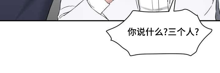 《不能说的秘密》漫画最新章节第35章：同意免费下拉式在线观看章节第【20】张图片