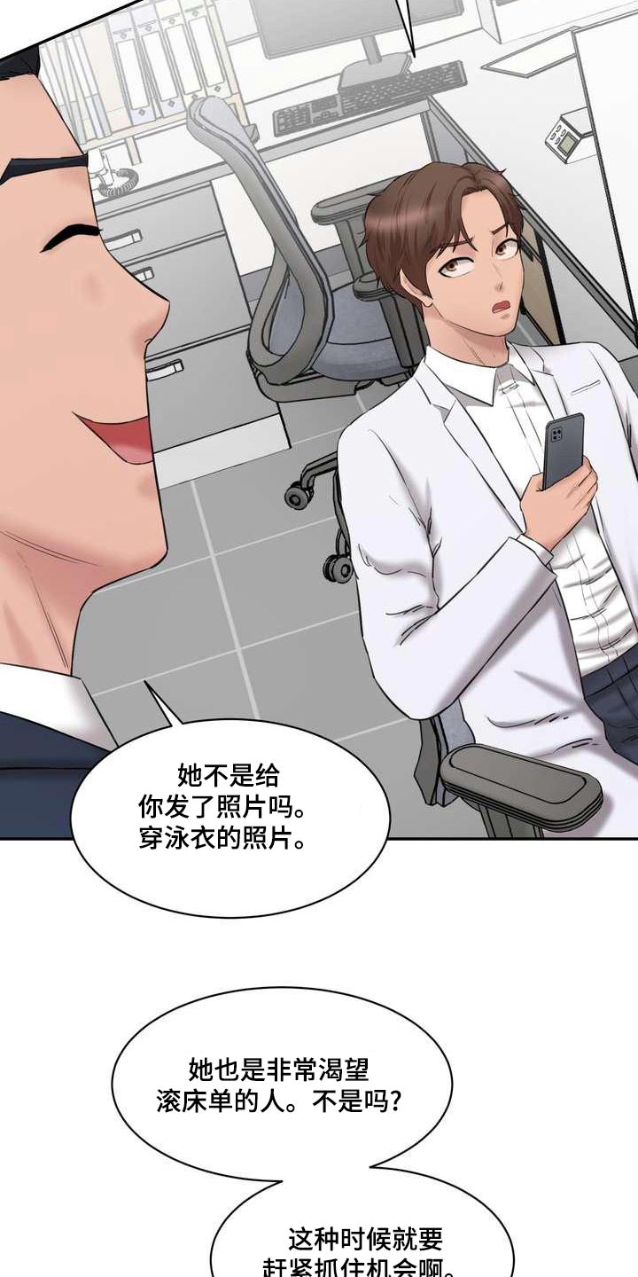 《不能说的秘密》漫画最新章节第35章：同意免费下拉式在线观看章节第【22】张图片