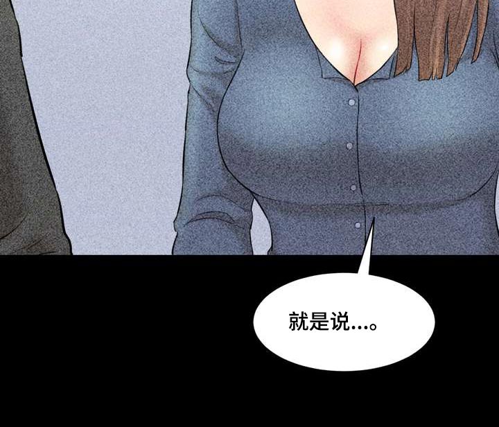 《不能说的秘密》漫画最新章节第48章：一起免费下拉式在线观看章节第【9】张图片