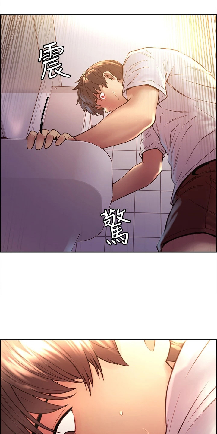 《妖王继承人》漫画最新章节第1章：奇怪能力免费下拉式在线观看章节第【14】张图片