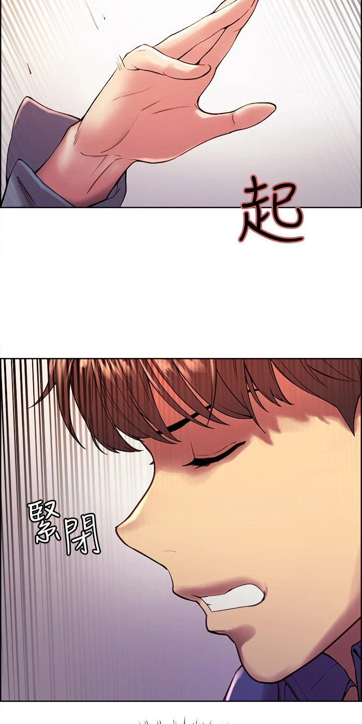 《妖王继承人》漫画最新章节第3章：教学任务免费下拉式在线观看章节第【10】张图片