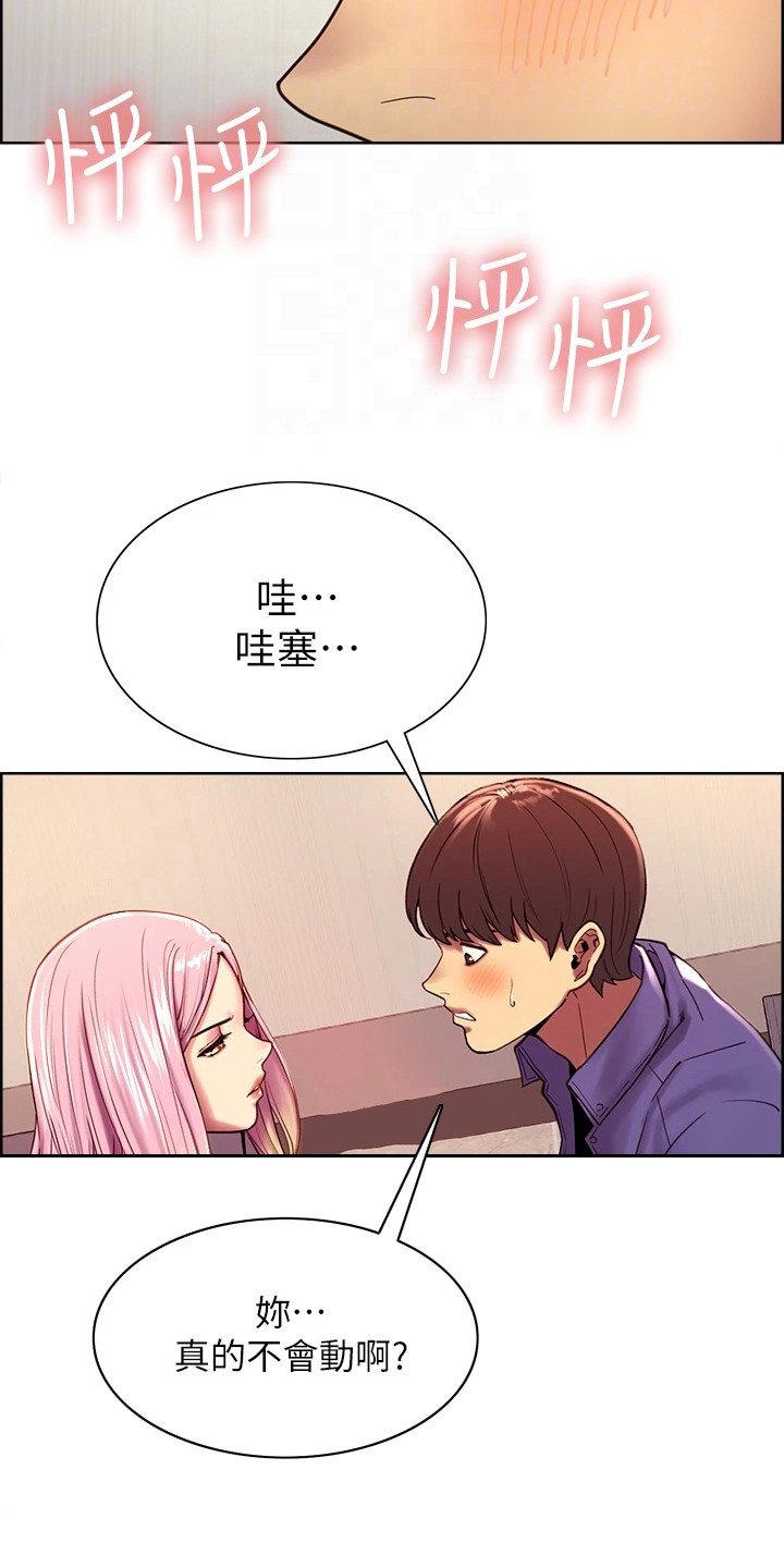 《妖王继承人》漫画最新章节第4章：时间静止免费下拉式在线观看章节第【8】张图片