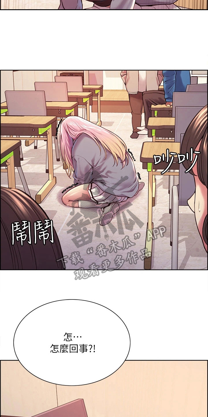 《妖王继承人》漫画最新章节第5章：能力升级免费下拉式在线观看章节第【15】张图片