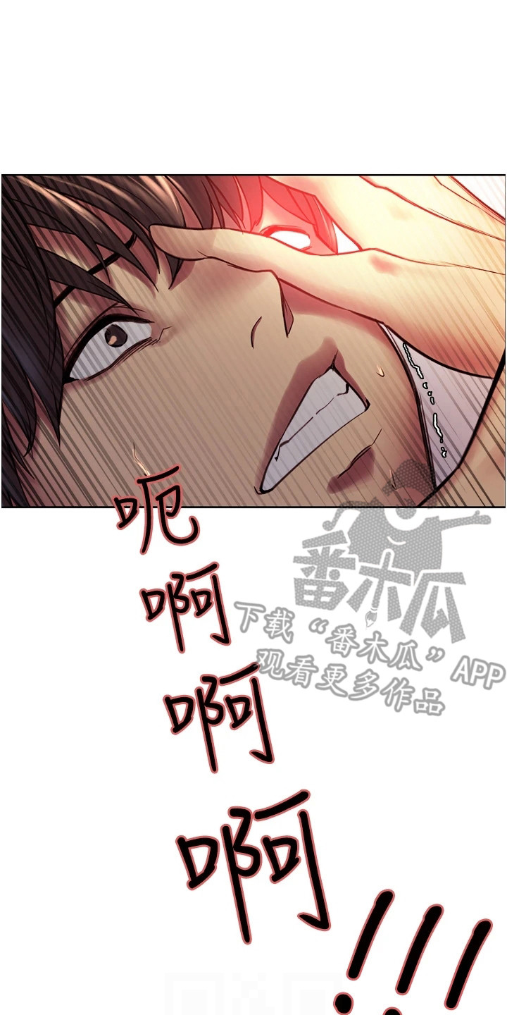 《妖王继承人》漫画最新章节第5章：能力升级免费下拉式在线观看章节第【6】张图片