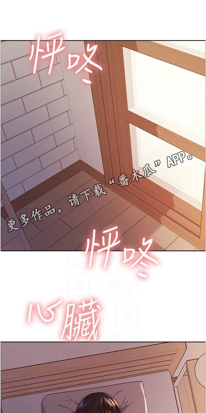 《妖王继承人》漫画最新章节第5章：能力升级免费下拉式在线观看章节第【12】张图片