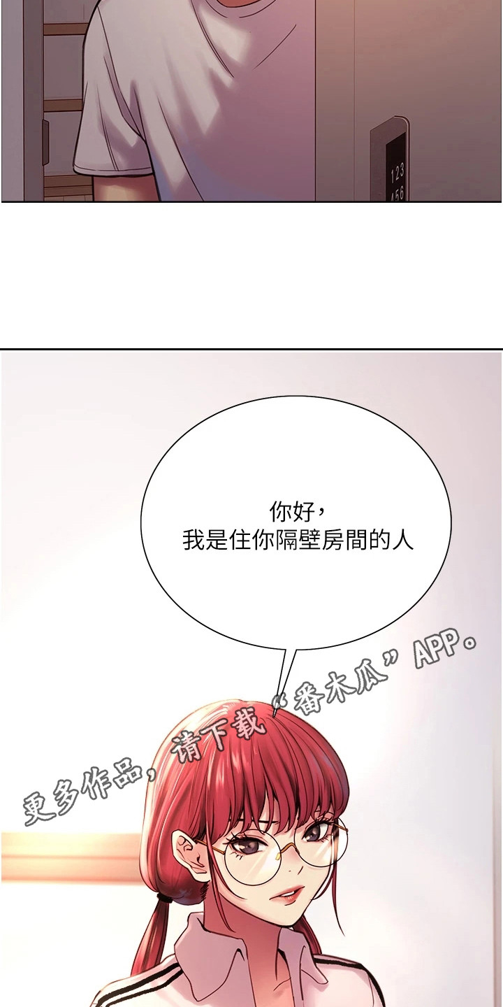 《妖王继承人》漫画最新章节第6章：目标免费下拉式在线观看章节第【11】张图片