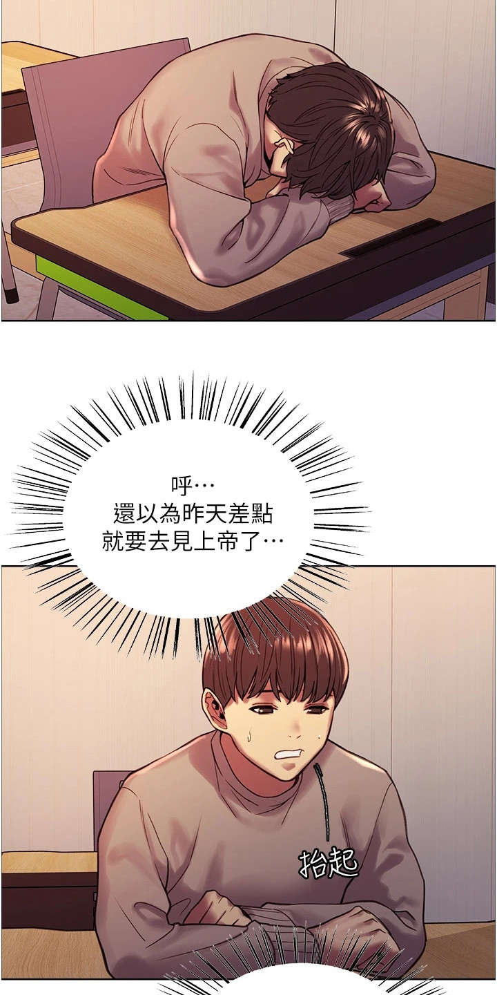 《妖王继承人》漫画最新章节第7章：惩罚免费下拉式在线观看章节第【5】张图片