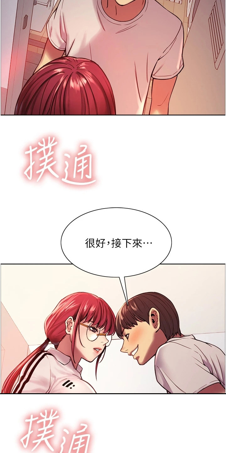 《妖王继承人》漫画最新章节第7章：惩罚免费下拉式在线观看章节第【13】张图片