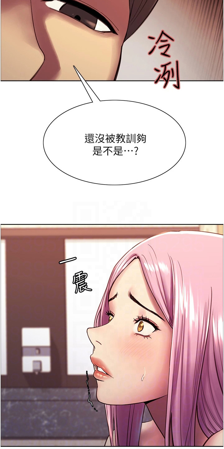 《妖王继承人》漫画最新章节第10章：哄骗免费下拉式在线观看章节第【9】张图片